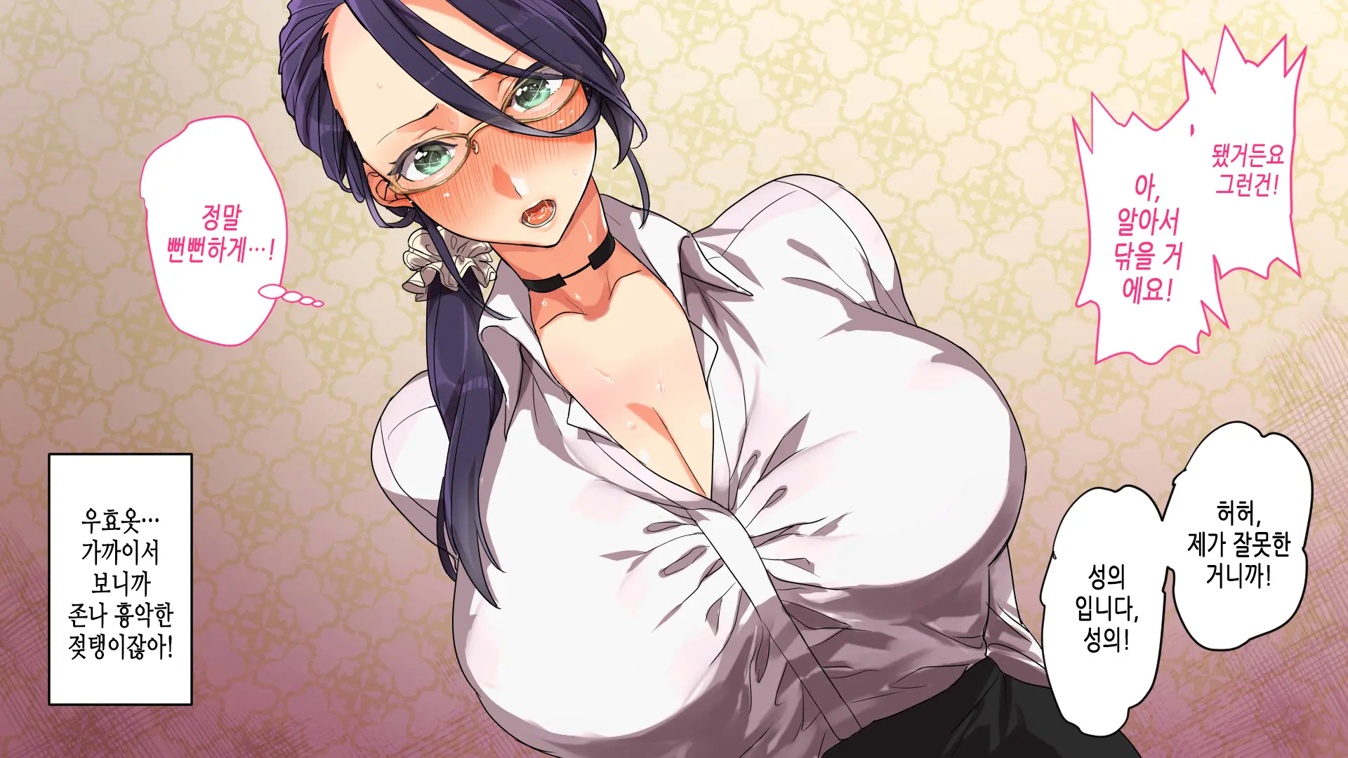 Kono Apps O Install Suruto Seikantai E No Touch Ga Kyoka Sarete Onnanoko Ga Iki Makutte Shimaimasu. Hontouni Yoroshii Desu Ka?